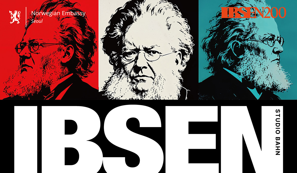 IBSEN NOW : SEOUL 2026 개최